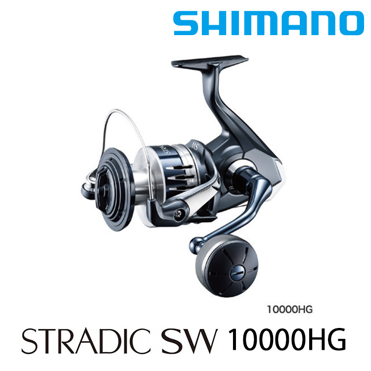 SHIMANO 20 STRADIC SW 10000HG [紡車捲線器] - 漁拓釣具官方線上購物平台